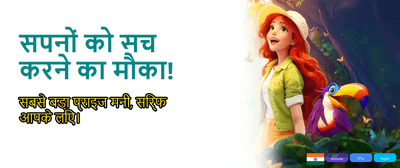 Download Big Win APK Now banner