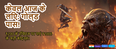 Win Big with Daily Bonuses banner